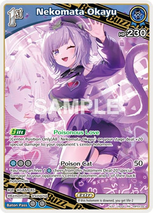 Nekomata Okayu (RR) (hBP02-041)
