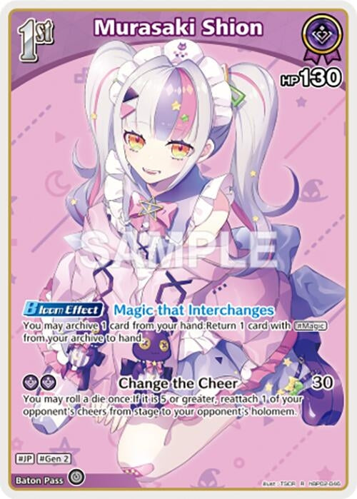 Image for Murasaki Shion (R) (hBP02-046) - Hololive