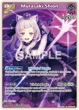 Murasaki Shion (RR) (hBP02-047)