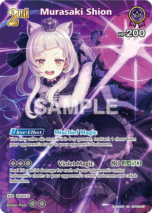 Murasaki Shion (SR) (hBP02-047) (hBP02-047)