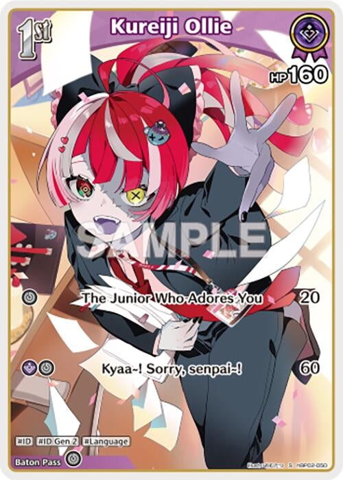 Image for Kureiji Ollie (S) (hBP02-050) (hBP02-050) - Hololive