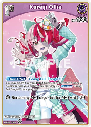 Kureiji Ollie (S) (hBP02-051) (hBP02-051)