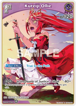 Kureiji Ollie (R) (hBP02-052)