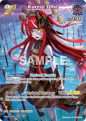 Kureiji Ollie (UR) (hBP02-053)