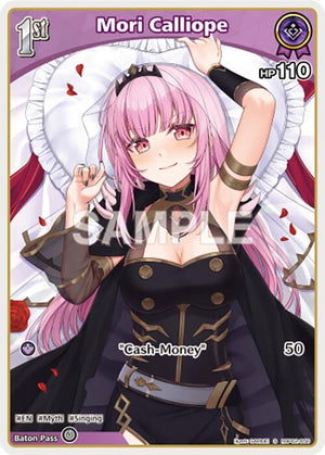 Mori Calliope (S) (hBP02-056) (hBP02-056)