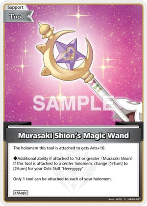 Murasaki Shion's Magic Wand (C) (hBP02-087)