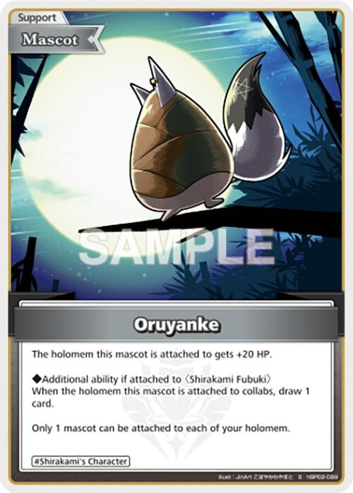Image for Oruyanke (S) (hBP02-089) - Hololive