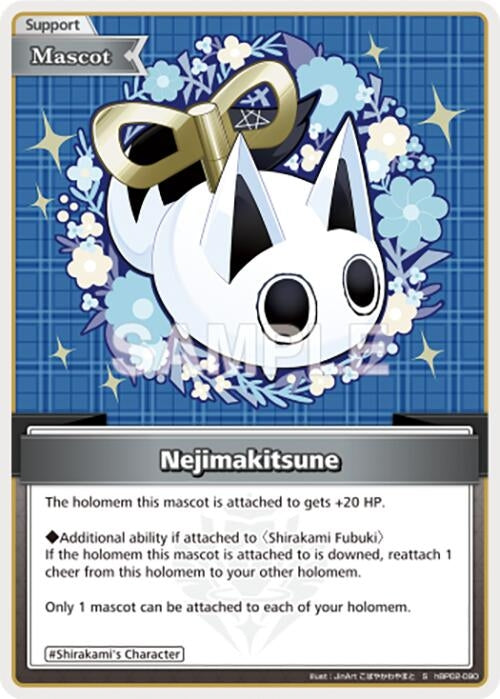 Image for Nejimakitsune (C) (hBP02-090) - Hololive