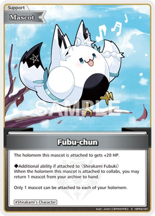 Image for Fubu-chun (S) (hBP02-091) - Hololive