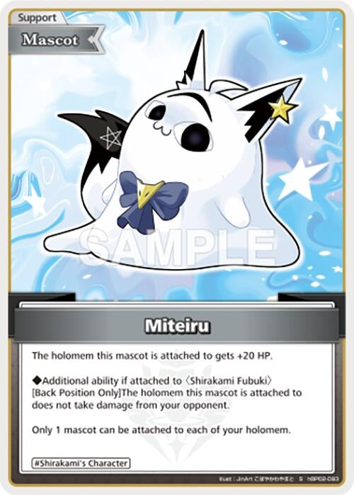 Image for Miteiru (S) (hBP02-093) - Hololive