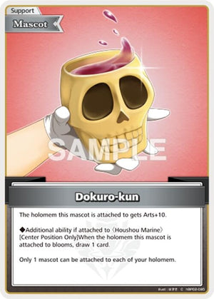 Dokuro-kun (C) (hBP02-095)