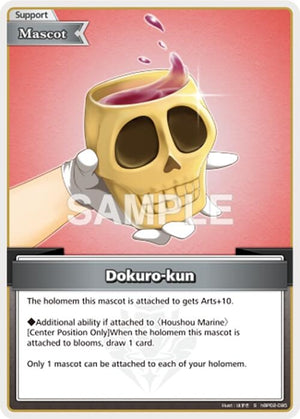 Dokuro-kun (S) (hBP02-095)