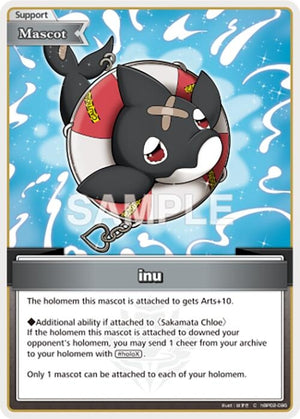 inu (C) (hBP02-096)