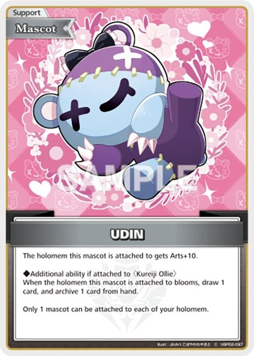 Image for UDIN (C) (hBP02-097) - Hololive
