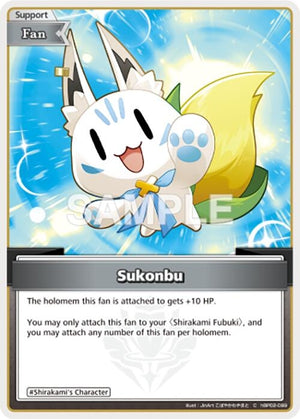 Sukonbu (C) (hBP02-099)