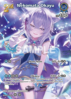 Nekomata Okayu (SR) (hSD03-009) (hSD03-009)