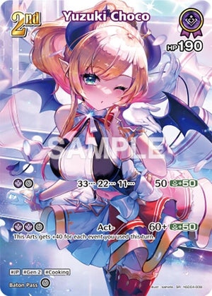Yuzuki Choco (SR) (hSD04-009) (hSD04-009)