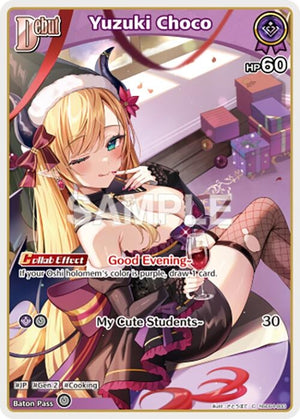 Yuzuki Choco (C) (hSD04-003) (hSD04-003)