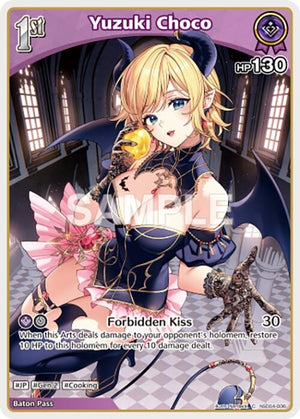 Yuzuki Choco (C) (hSD04-006) (hSD04-006)