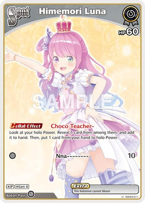 Himemori Luna (hSD04-011)