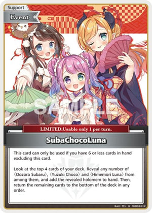 SubaChocoLuna (hSD04-012)