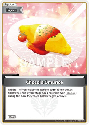 Choco's Omurice (hSD04-013)