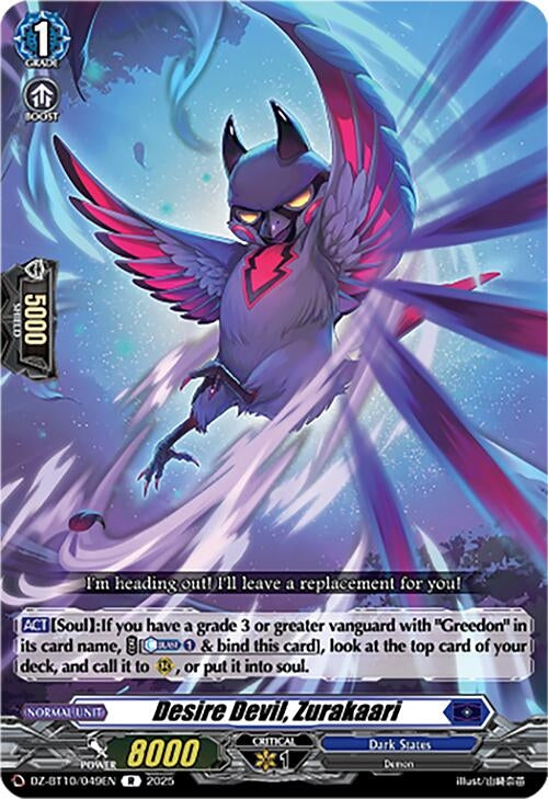 Image for Desire Devil, Zurakaari (DZ-BT10/049EN) - Cardfight Vanguard