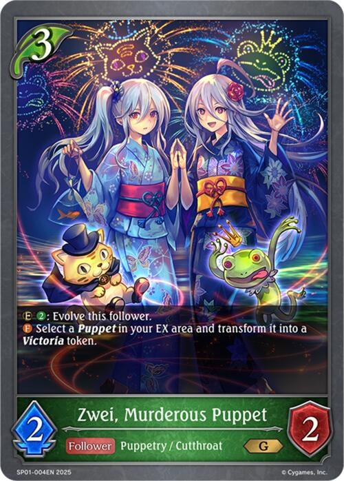 Image for Zwei, Murderous Puppet (SP01-004EN) - Shadowverse: Evolve