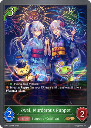 Zwei, Murderous Puppet (SP01-004EN)