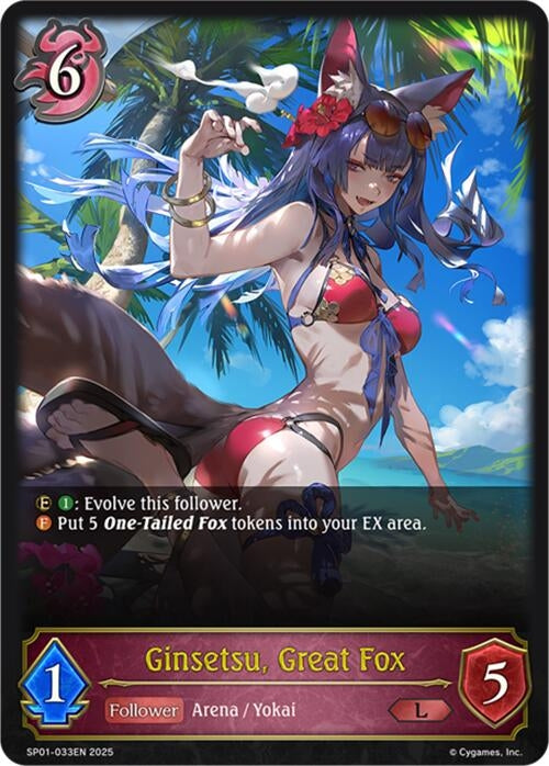 Image for Ginsetsu, Great Fox (SP01-033EN) - Shadowverse: Evolve