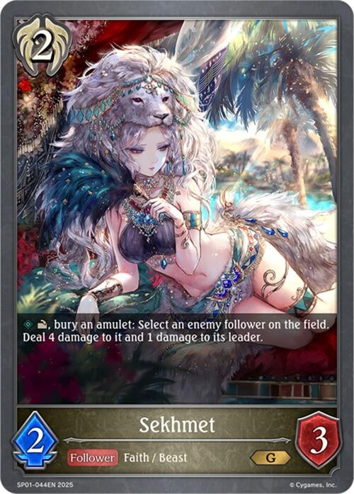 Image for Sekhmet (SP01-044EN) - Shadowverse: Evolve