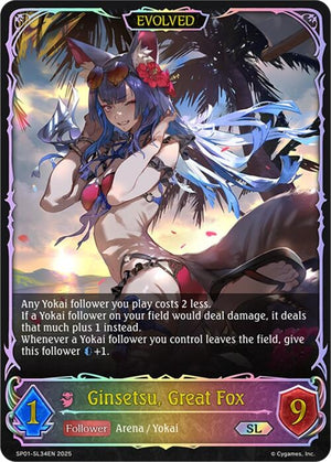 Ginsetsu, Great Fox (Evolved) (SL) (SP01-SL34EN)