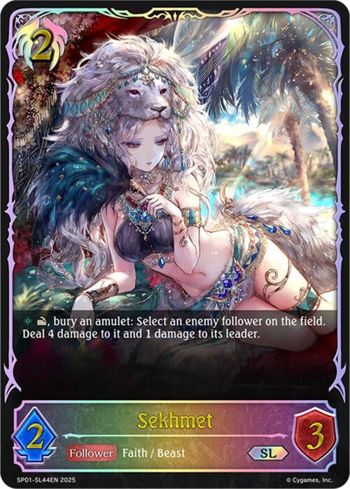Image for Sekhmet (SL) (SP01-SL44EN) - Shadowverse: Evolve