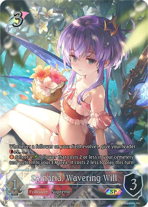 Spinaria, Wavering Will (SP) (SP02EN) (SP01-SP02EN)