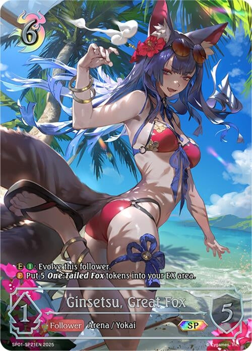 Image for Ginsetsu, Great Fox (SP) (SP01-SP21EN) - Shadowverse: Evolve