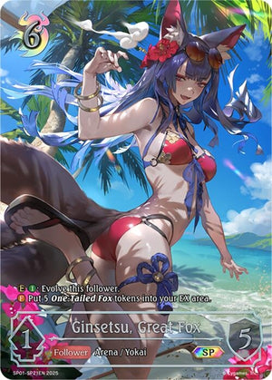 Ginsetsu, Great Fox (SP) (SP01-SP21EN)
