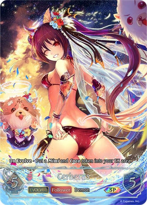 Cerberus (Evolved) (SP) (SP01-SP24EN)