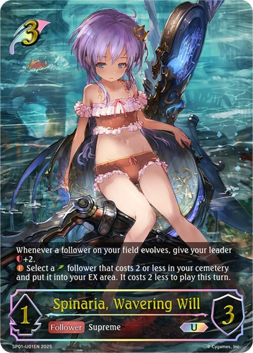 Image for Spinaria, Wavering Will (U) (SP01-U01EN) - Shadowverse: Evolve