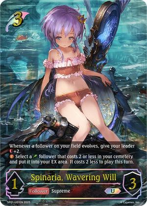 Spinaria, Wavering Will (U) (SP01-U01EN)