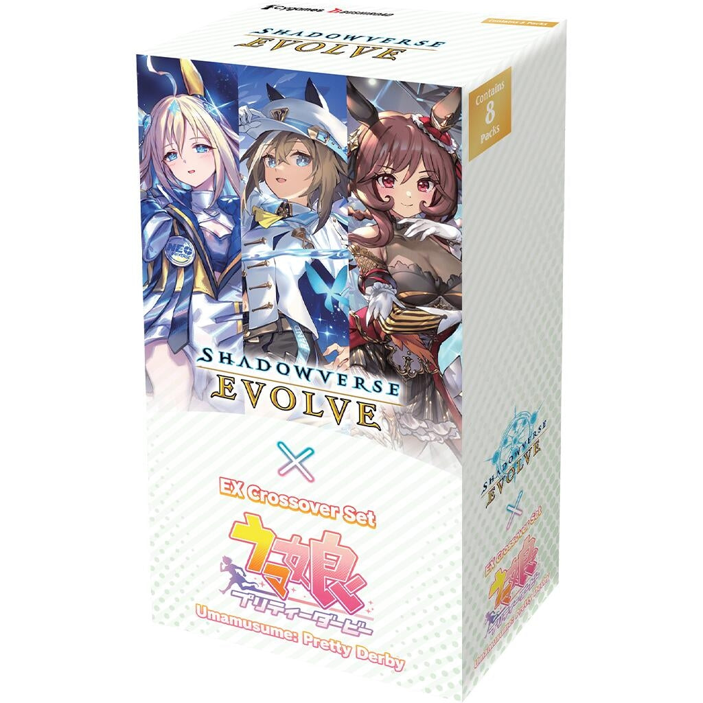 Image for ECP01: Umamusume: Pretty Derby Booster Box - Shadowverse: Evolve