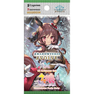 ECP01: Umamusume: Pretty Derby Booster Pack
