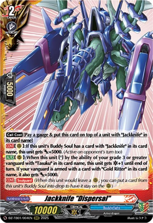 Image for Jackknife 