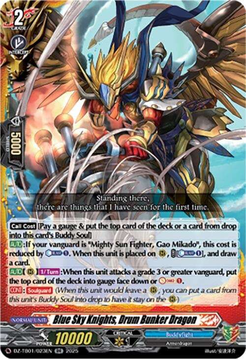 Image for Blue Sky Knights, Drum Bunker Dragon (DZ-TB01/023EN) - Cardfight Vanguard