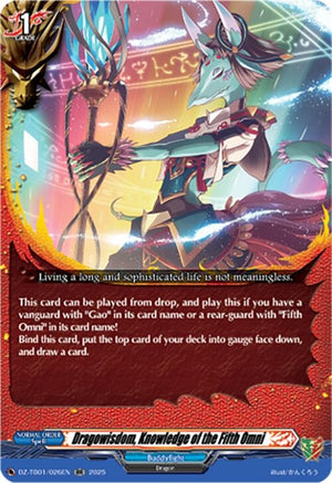Dragowisdom, Knowledge of the Fifth Omni (DZ-TB01/026EN)
