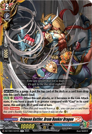 Crimson Battler, Drum Bunker Dragon (DZ-TB01/047EN)