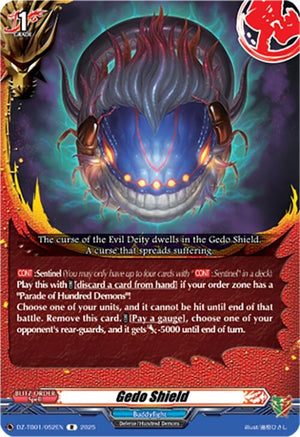 Gedo Shield (DZ-TB01/052EN)