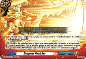 Dragonic Punisher (DZ-TB01/055EN)