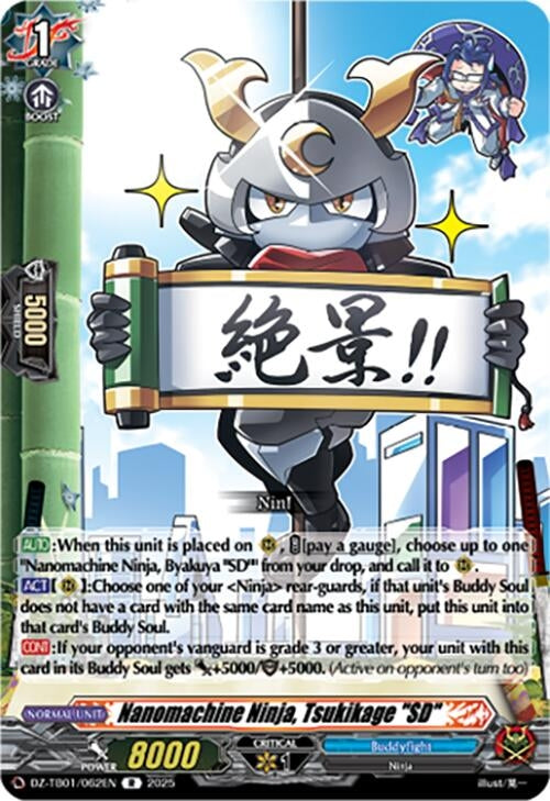 Image for Nanomachine Ninja, Tsukikage 