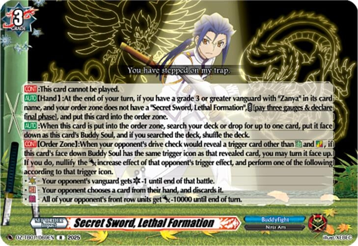 Image for Secret Sword, Lethal Formation (DZ-TB01/069EN) - Cardfight Vanguard