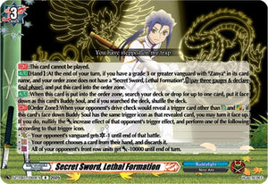 Secret Sword, Lethal Formation (DZ-TB01/069EN)